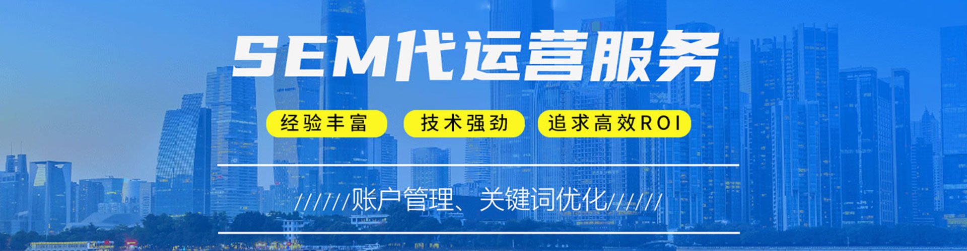 文成百度推广价格