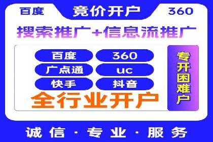 案例解读：如何通过信息流广告实现转化率飙升
