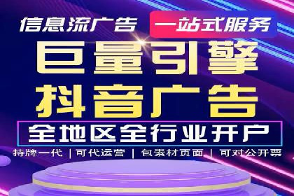 汽车行业SEM推广策略及效果评估
